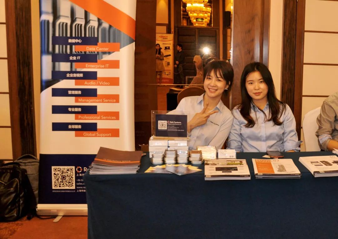 瑞技为参加第八届重庆地区金融科技交流会