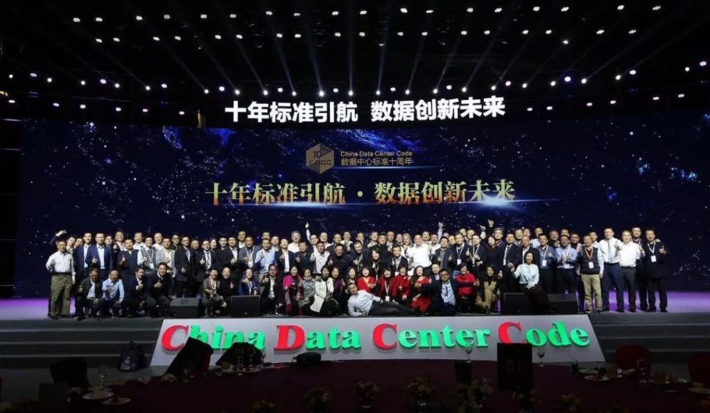 十年以来，CDCC 一直以推动中国数据中心建设标准化为目标，出台了一系列的行业白皮书