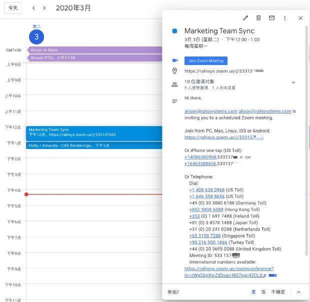 Zoom和谷歌日历结合，便于会议安排