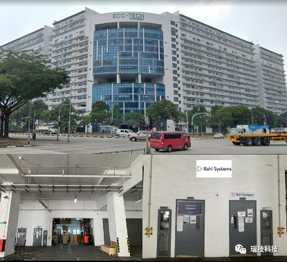 瑞技分部之新加坡办公室