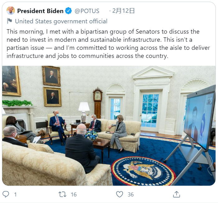 美国总统使用Neat产品进行视频会议