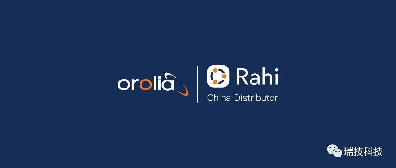 瑞技成为授时服务器领导品牌Orolia中国总代理