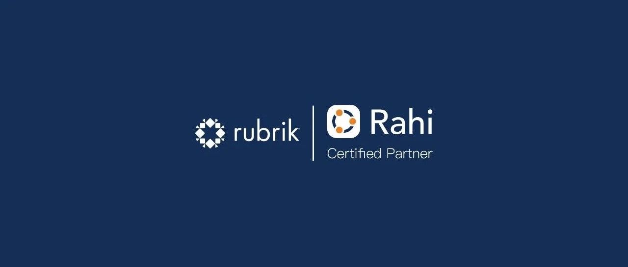 瑞技和云数据管理专家Rubrik，在亚太地区多地签订合作伙伴协议
