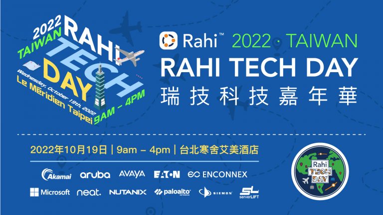 2022 rahi tech day taiwan