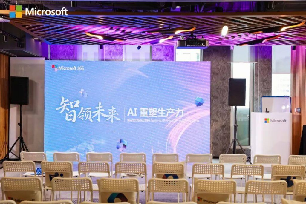 随着由世纪互联运营的 Teams 在中国全面上市，Microsoft 365 将作为统一化、自动化、智能化且安全合规的一站式办公平台，为企业重塑生产力，引领数字化协同办公